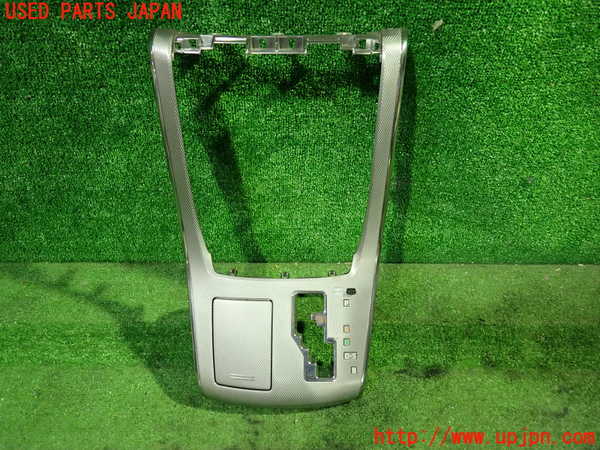 1UPJ-32337691]アルファードハイブリッド(ATH20W)内装トリム類1 (シフト周り) 中古_m0001.jpg