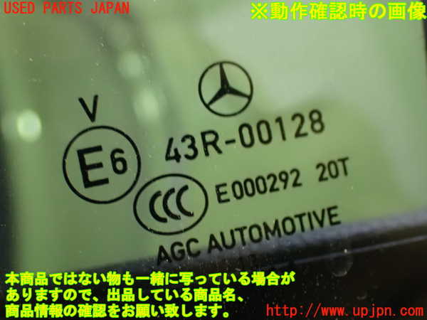 1UPJ-32341320]ベンツ CLA250 4MATIC(117346 C117)左後ドア 43R-00128 中古_m0003.jpg