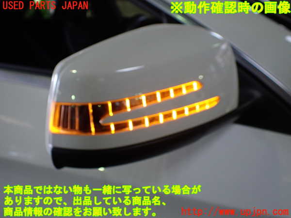 1UPJ-32341210]ベンツ CLA250 4MATIC(117346 C117)右ドアミラー 中古_m0004.jpg