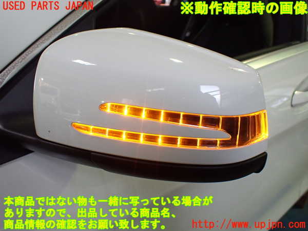 1UPJ-32341212]ベンツ CLA250 4MATIC(117346 C117)左ドアミラー 中古_m0004.jpg