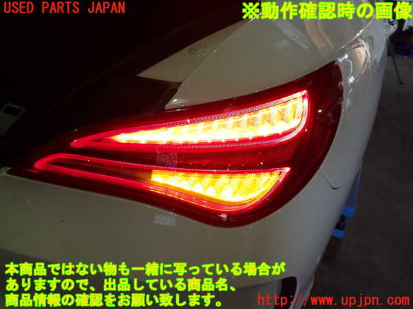 1UPJ-32341530]ベンツ CLA250 4MATIC(117346 C117)右テールランプ 中古_m0004.jpg
