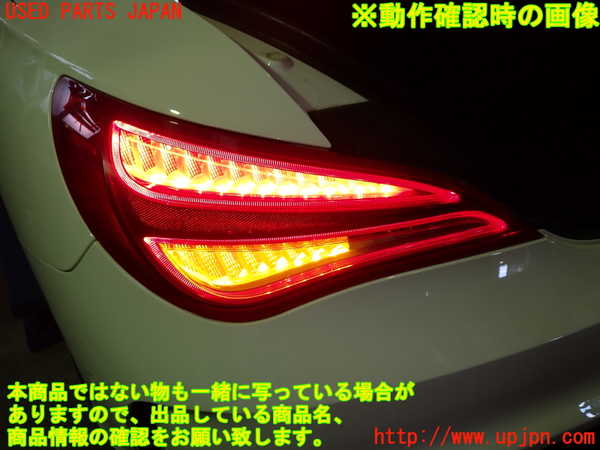 1UPJ-32341536]ベンツ CLA250 4MATIC(117346 C117)左テールランプ 中古_m0004.jpg