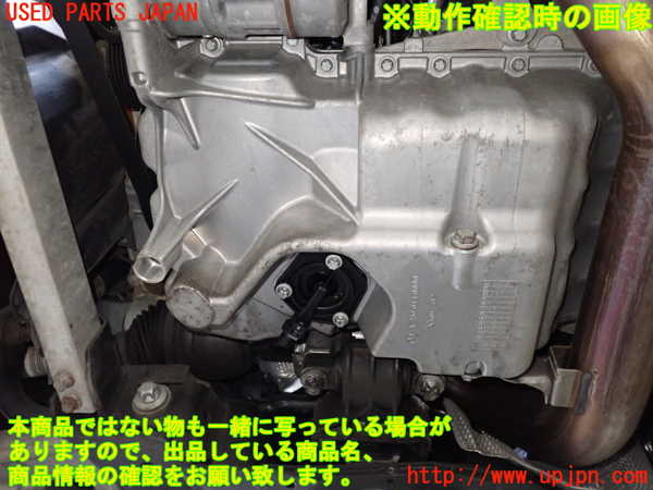1UPJ-32342010]ベンツ CLA250 4MATIC(117346 C117)エンジン 270M20 4WD 中古_m0005.jpg