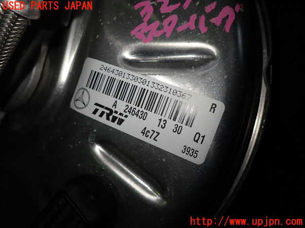 1UPJ-32344055]ベンツ CLA250 4MATIC(117346 C117)ブレーキマスターバック 中古_m0002.jpg