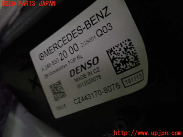 1UPJ-32346081]ベンツ CLA250 4MATIC(117346 C117)エバポレーター1 中古_m0002.jpg