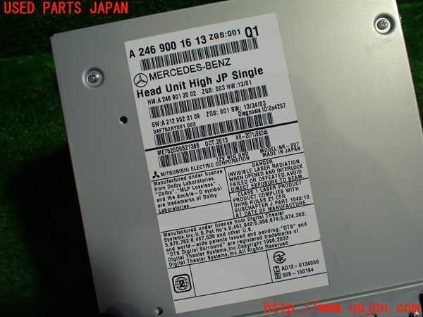 1UPJ-32346589]ベンツ CLA250 4MATIC(117346 C117)カーナビゲーション HDD 中古_m0002.jpg