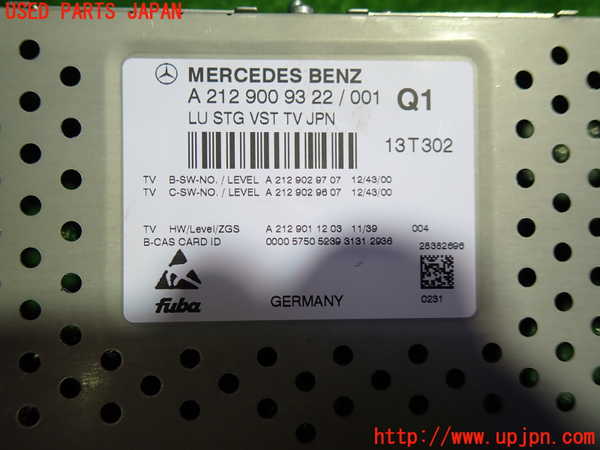 1UPJ-32346660]ベンツ CLA250 4MATIC(117346 C117)TVチューナー 中古_m0002.jpg