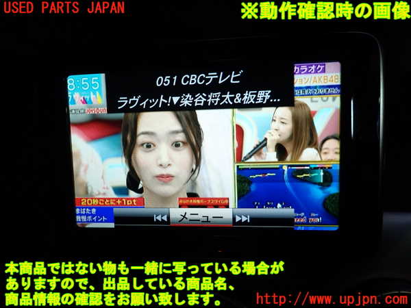 1UPJ-32346660]ベンツ CLA250 4MATIC(117346 C117)TVチューナー 中古_m0004.jpg