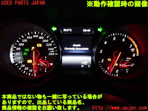 1UPJ-32346170]ベンツ CLA250 4MATIC(117346 C117)スピードメーター 中古_m0004.jpg