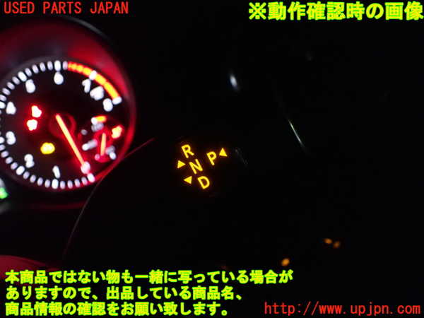1UPJ-32346720]ベンツ CLA250 4MATIC(117346 C117)コンビネーションスイッチ 中古_m0005.jpg
