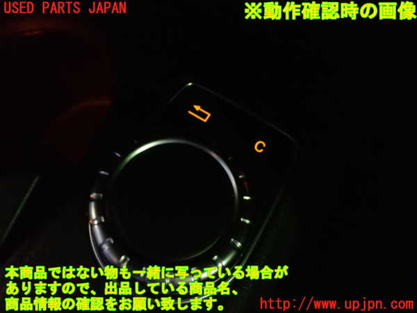 1UPJ-32346306]ベンツ CLA250 4MATIC(117346 C117)スイッチ1 (ナビ) 中古_m0004.jpg