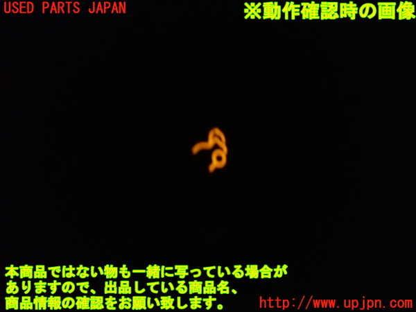 1UPJ-32346308]ベンツ CLA250 4MATIC(117346 C117)スイッチ3 (トランク) 中古_m0004.jpg