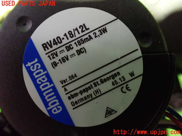 1UPJ-32346095]ベンツ CLA250 4MATIC(117346 C117)ブロアファン(ブロアーファン) 中古_m0002.jpg