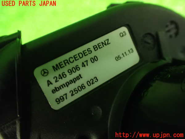 1UPJ-32346095]ベンツ CLA250 4MATIC(117346 C117)ブロアファン(ブロアーファン) 中古_m0003.jpg