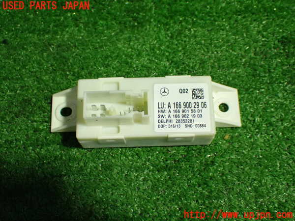1UPJ-32346148]ベンツ CLA250 4MATIC(117346 C117)コンピューター3 (A 166 900 29 06) 中古_m0001.jpg