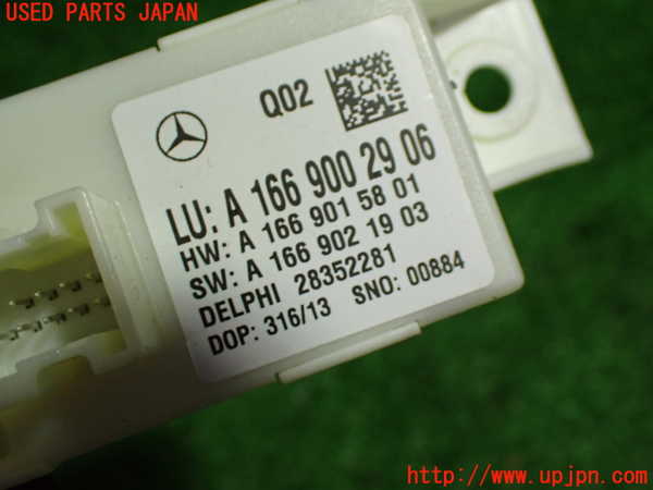 1UPJ-32346148]ベンツ CLA250 4MATIC(117346 C117)コンピューター3 (A 166 900 29 06) 中古_m0002.jpg