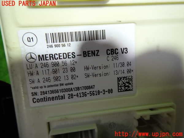 1UPJ-32346149]ベンツ CLA250 4MATIC(117346 C117)コンピューター4 (246 900 56 12) 中古_m0002.jpg