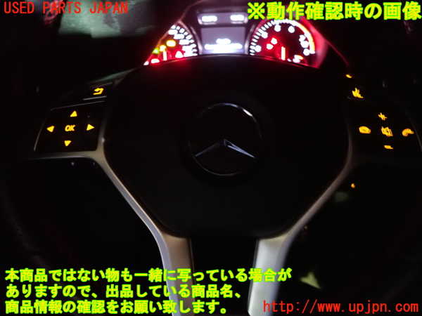 1UPJ-32347855]ベンツ CLA250 4MATIC(117346 C117)ステアリングホイール 中古_m0003.jpg