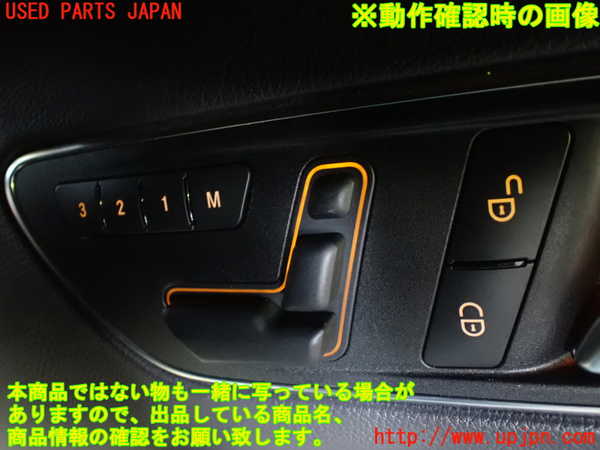 1UPJ-32341234]ベンツ CLA250 4MATIC(117346 C117)右前ドア内張り 中古_m0004.jpg