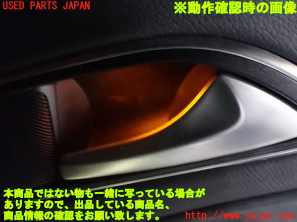 1UPJ-32341234]ベンツ CLA250 4MATIC(117346 C117)右前ドア内張り 中古_m0005.jpg