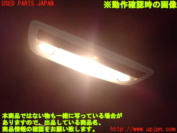1UPJ-32346412]ベンツ CLA250 4MATIC(117346 C117)ルームランプ2 (２列目) 中古_m0002.jpg
