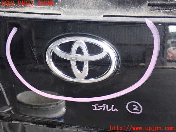 2UPJ-32351632]GR86(BRZ)(ZN8)エンブレム2 中古_m0001.jpg