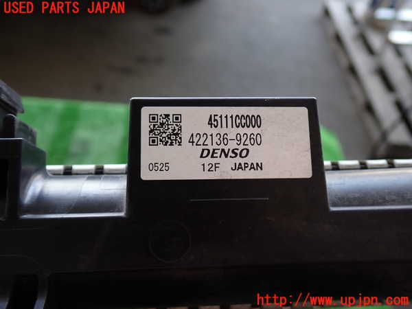 2UPJ-32352321]GR86(BRZ)(ZN8)ラジエーター1 中古_m0003.jpg