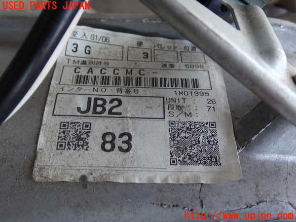 2UPJ-32353200]GR86(BRZ)(ZN8)ミッション MT FA24CSWBAA (ジャンク品) 中古_m0004.jpg