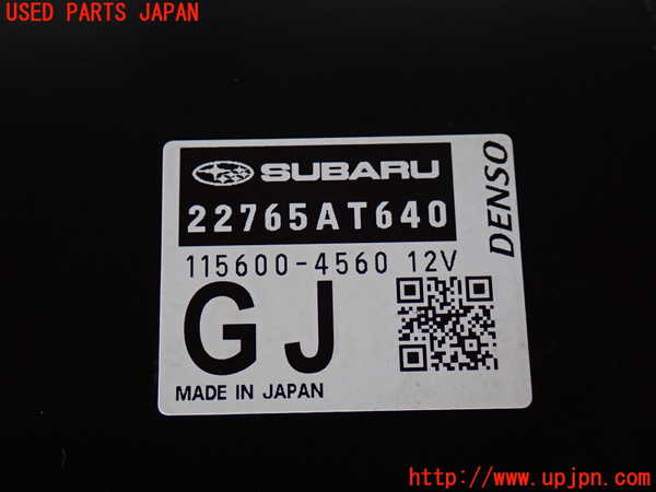 2UPJ-32356110]GR86(BRZ)(ZN8)エンジンコンピューター 中古_m0005.jpg