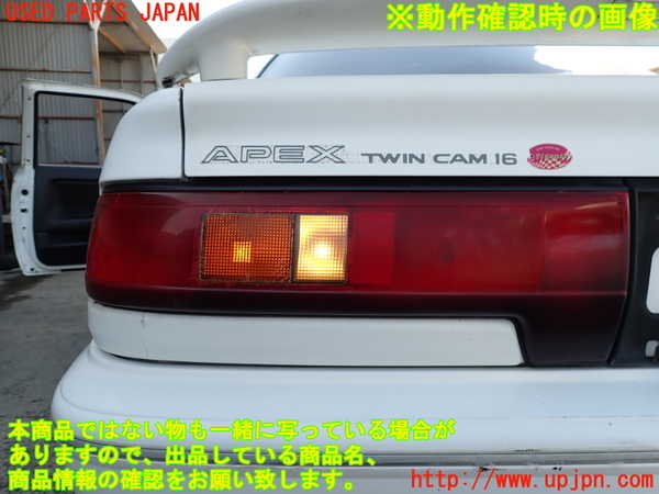 2UPJ-32361536]カローラ レビン(AE92)左テールランプ 中古_m0005.jpg