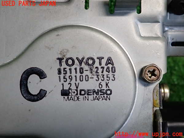 2UPJ-32366775]カローラ レビン(AE92)リアワイパーモーター 中古_m0003.jpg
