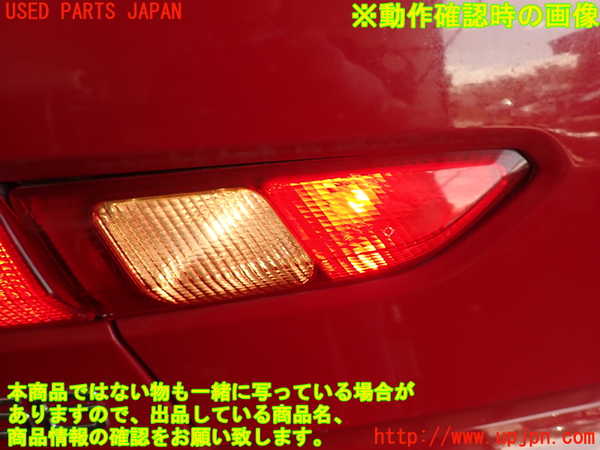 2UPJ-32371552]アルファロメオ・156 GTA(932AXB)左リアフィニッシャー 中古_m0005.jpg