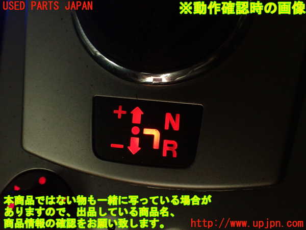 2UPJ-32376307]アルファロメオ・156 GTA(932AXB)スイッチ2 (CITY) 中古_m0005.jpg