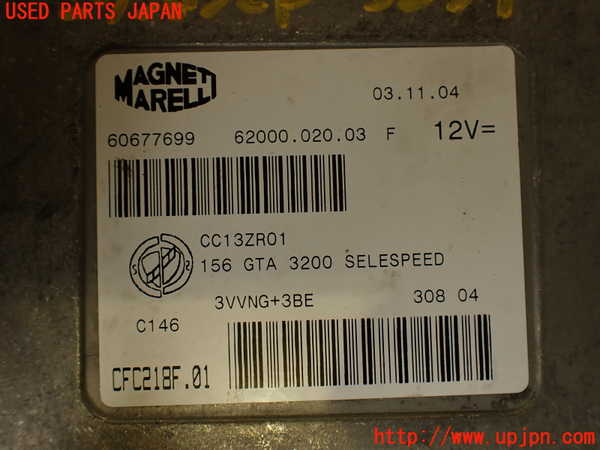2UPJ-32376115]アルファロメオ・156 GTA(932AXB)ミッションコンピューター 中古_m0004.jpg