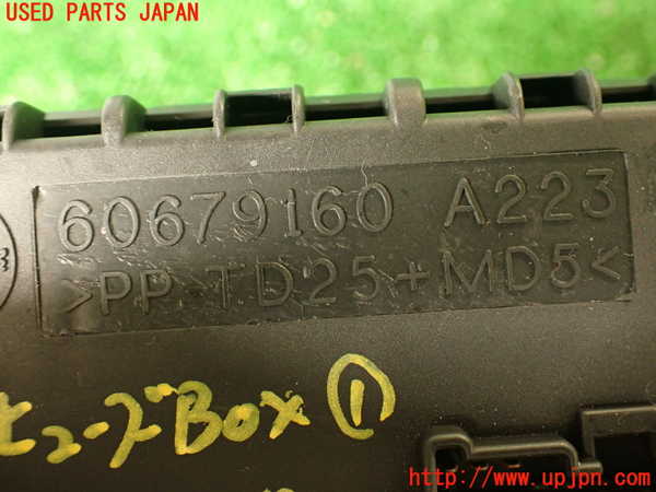 2UPJ-32376741]アルファロメオ・156 GTA(932AXB)ヒューズボックス1 中古_m0003.jpg