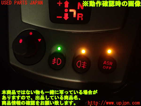 2UPJ-32376295]アルファロメオ・156 GTA(932AXB)フォグスイッチ 中古_m0004.jpg