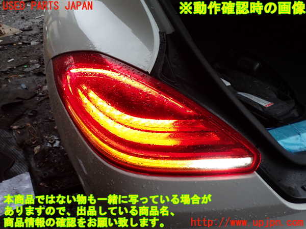1UPJ-32381536]ポルシェ・パナメーラ S E-ハイブリッド(970CGEA)左テールランプ 中古_m0004.jpg