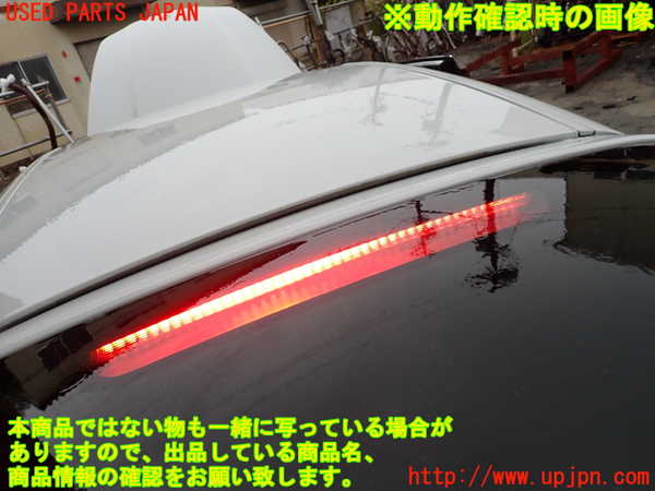 1UPJ-32381566]ポルシェ・パナメーラ S E-ハイブリッド(970CGEA)バックドア リアゲート ハッチ 中古_m0005.jpg