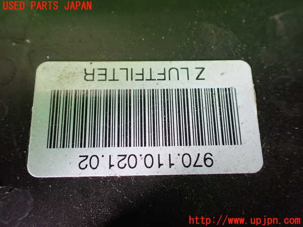 1UPJ-32382560]ポルシェ・パナメーラ S E-ハイブリッド(970CGEA)エアクリーナーボックス 中古_m0004.jpg