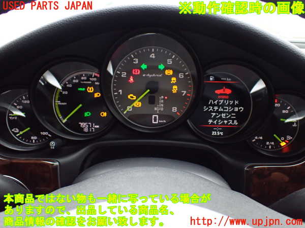 1UPJ-32386170]ポルシェ・パナメーラ S E-ハイブリッド(970CGEA)スピードメーター 中古_m0005.jpg