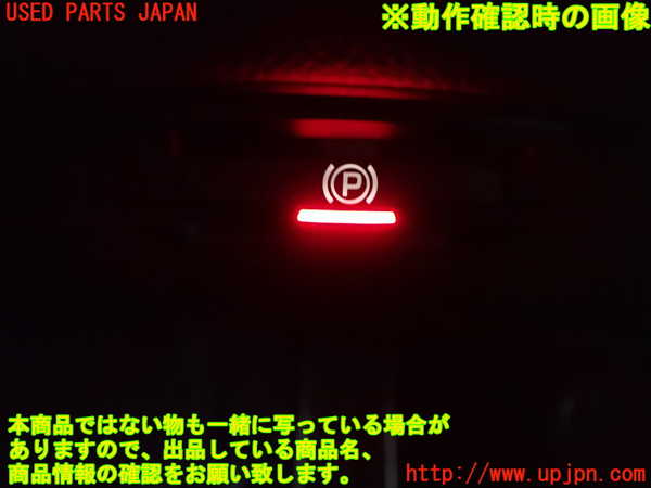 1UPJ-32386306]ポルシェ・パナメーラ S E-ハイブリッド(970CGEA)スイッチ1 (電動パーキング) 中古_m0003.jpg