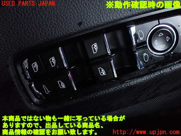 1UPJ-32386245]ポルシェ・パナメーラ S E-ハイブリッド(970CGEA)左前パワーウィンドウスイッチ 中古_m0003.jpg