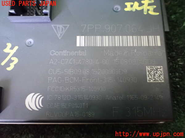 1UPJ-32386110]ポルシェ・パナメーラ S E-ハイブリッド(970CGEA)エンジンコンピューター 中古_m0003.jpg