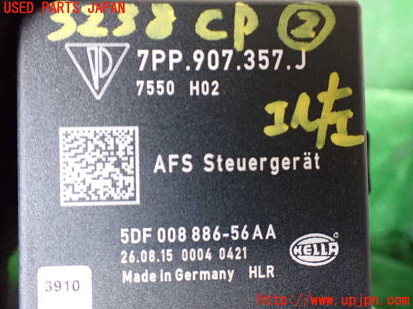 1UPJ-32386147]ポルシェ・パナメーラ S E-ハイブリッド(970CGEA)コンピューター2 (7PP.907.357.J) 中古_m0002.jpg