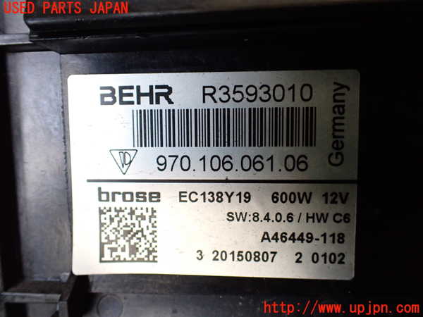 1UPJ-32386836]ポルシェ・パナメーラ S E-ハイブリッド(970CGEA)電動ファン1 中古_m0003.jpg