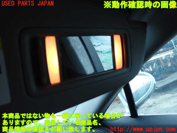 1UPJ-32387625]ポルシェ・パナメーラ S E-ハイブリッド(970CGEA)室内サンバイザー右側 中古_m0004.jpg