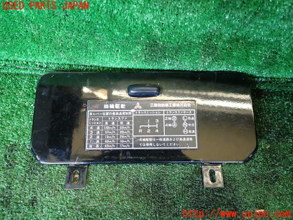 1UPJ-32397516]三菱ジープ(J59)グローブボックス1 中古_m0001.jpg