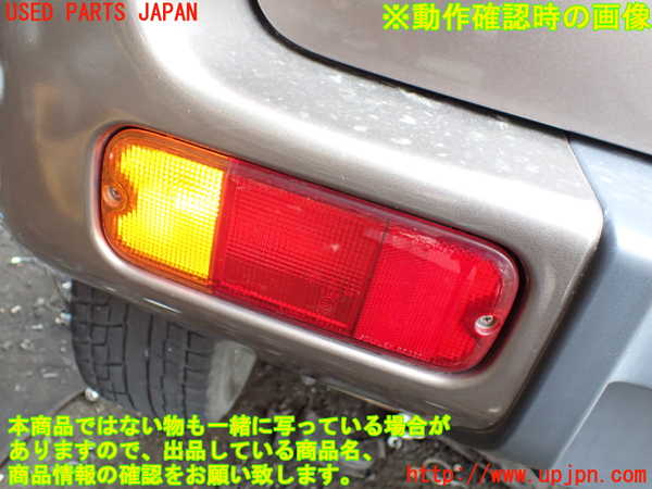 1UPJ-32401156]ジムニー シエラ(JB43W)左リアコーナーランプ 中古_m0004.jpg