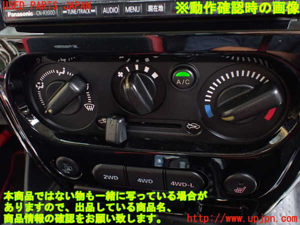 1UPJ-32406066]ジムニー シエラ(JB43W)エアコンスイッチ1 中古_m0004.jpg