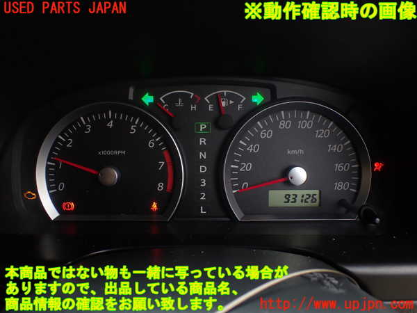 1UPJ-32406170]ジムニー シエラ(JB43W)スピードメーター 中古_m0005.jpg